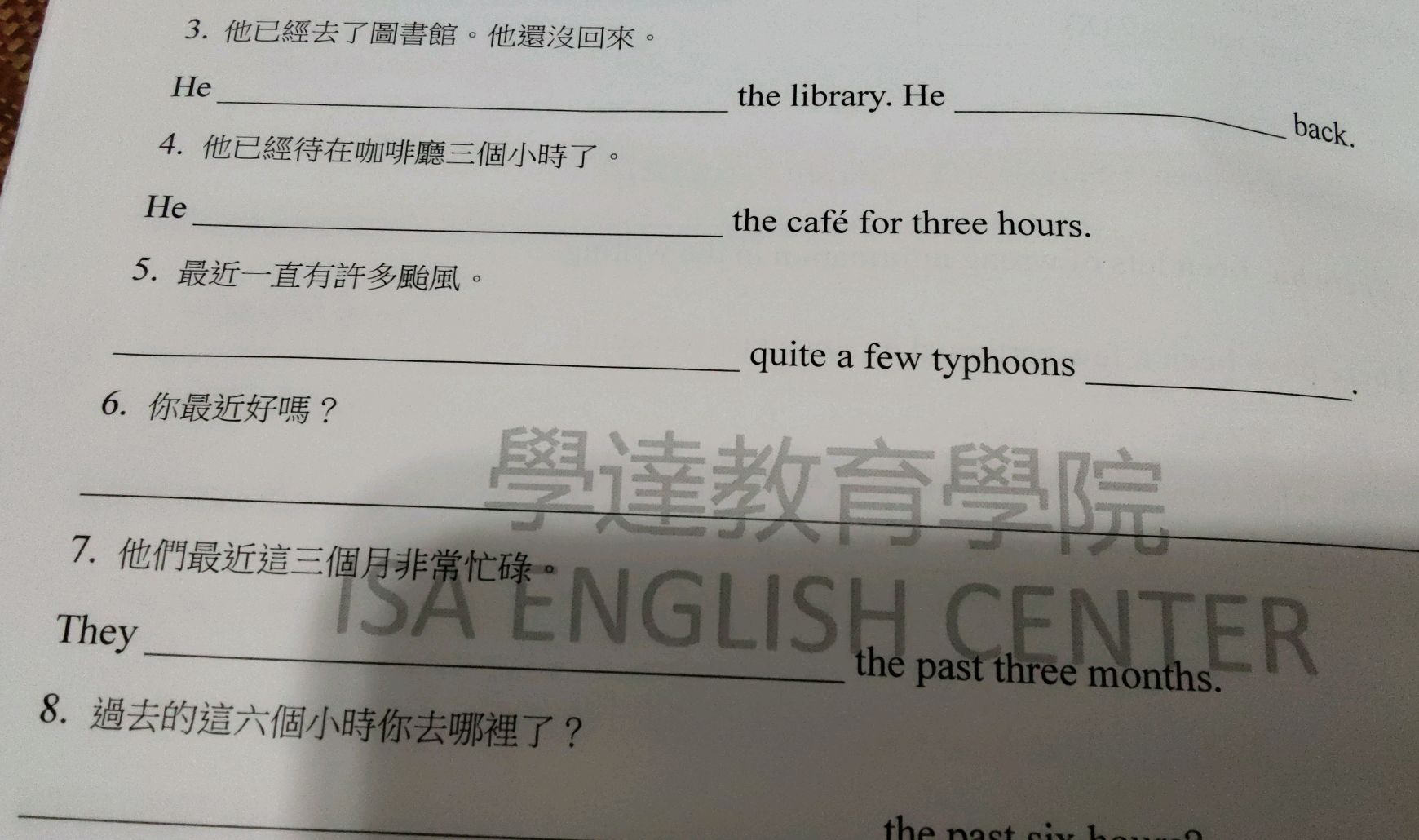 他已經去了圖書館。他還沒回來。 He the library. He back. 4.