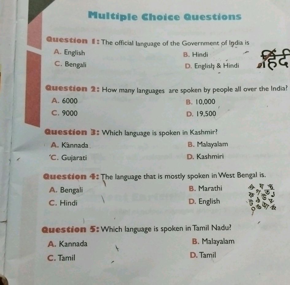 Multiple Choice Questions Question 1: The | StudyX
