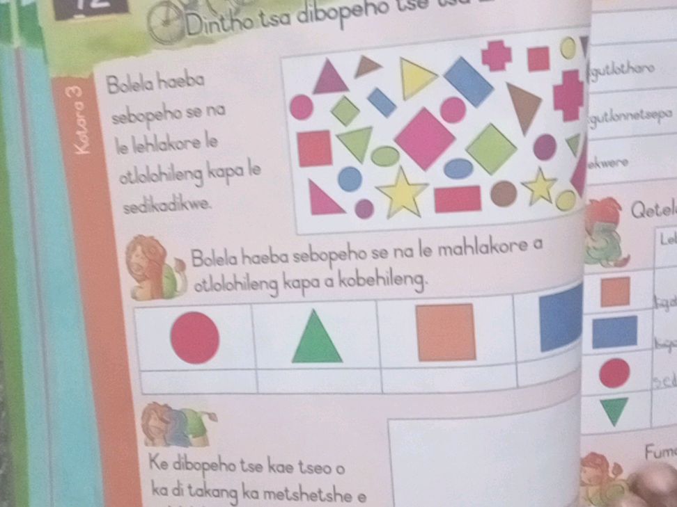 Bolela haeba sebopeho se na le lehlakore le