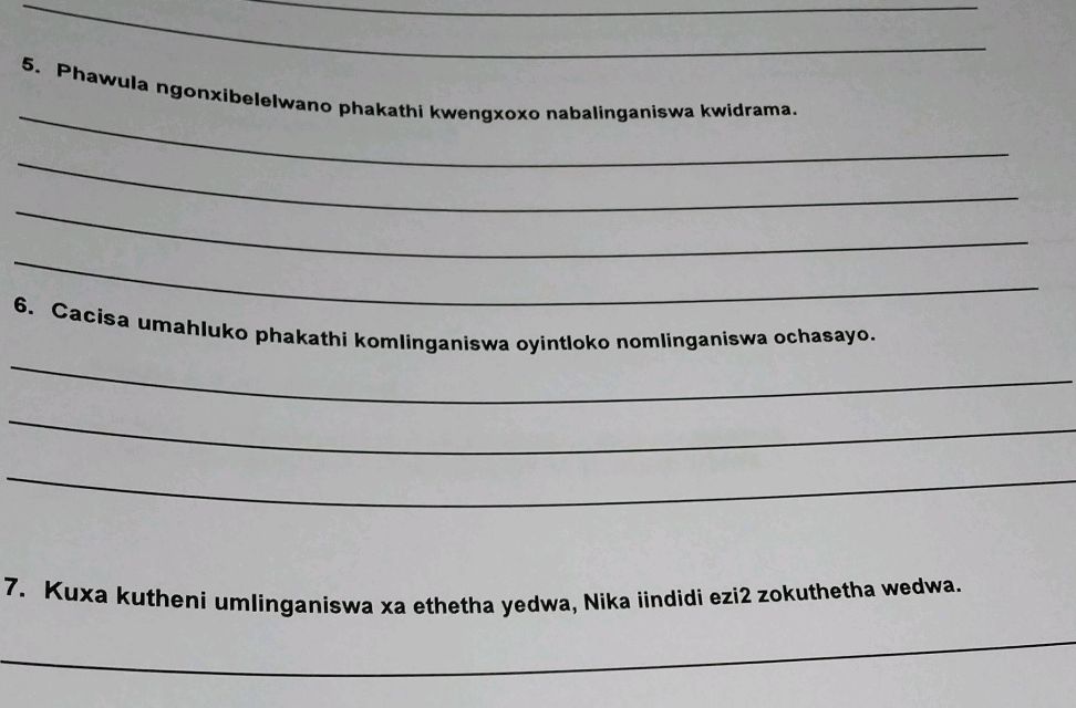 Phawula Phawula ngonxibelelwano phakathi kwengxoxo