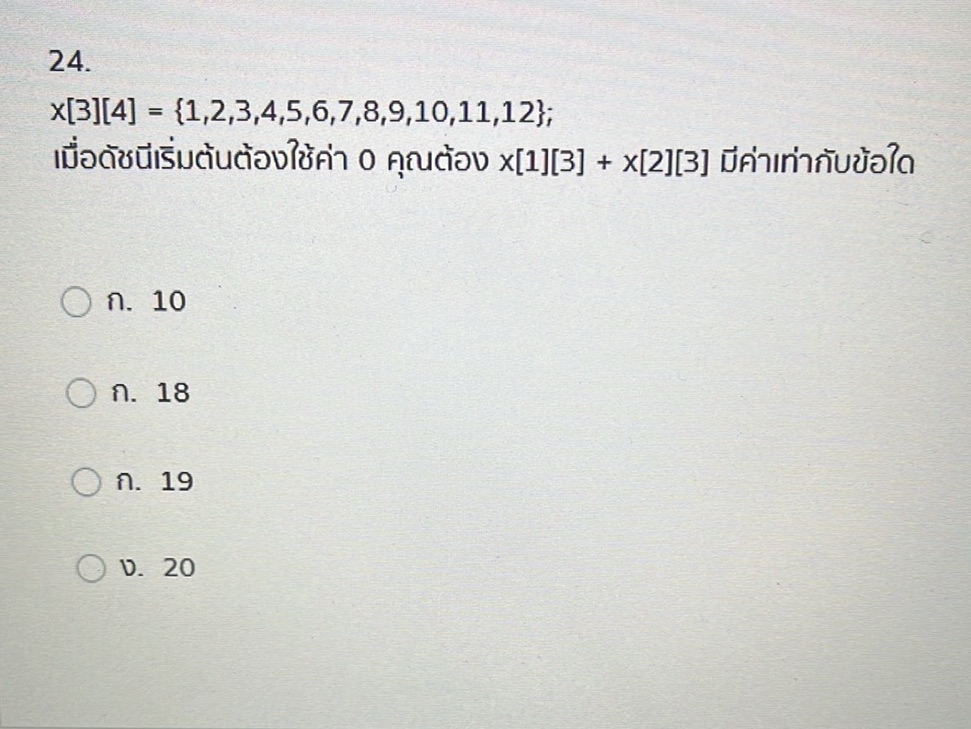 x3 = {1,2,3,4,5,6,7,8,9,10,11,12};