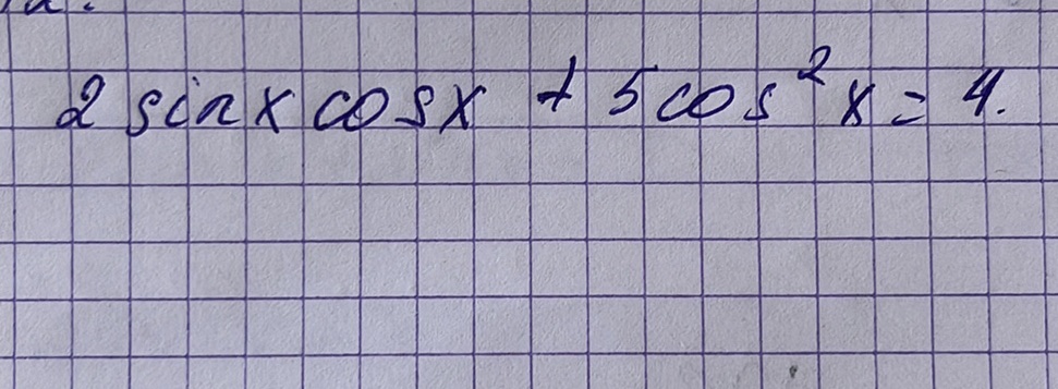 Solving Trigonometric Equation: | StudyX