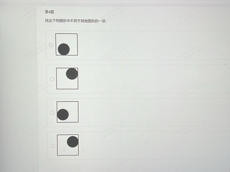 第4题 找出下列图形中不同于其他图形的一项：