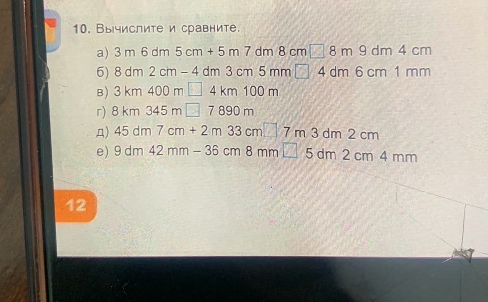 3 M 6 Dm 5 Cm 3 M 6 Dm 5 Cm