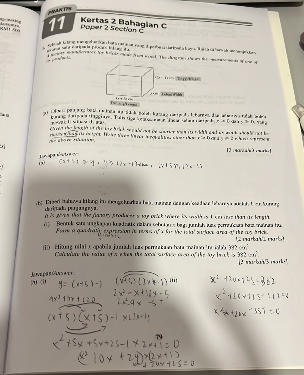 11 Kertas 2 Bahagian C Paper 2 Section C 1. | StudyX