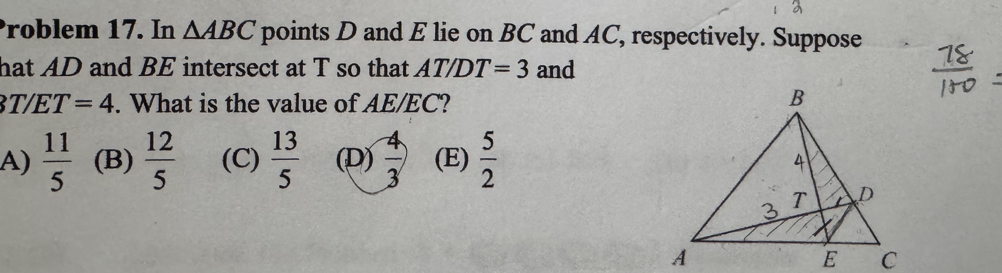Problem 17. In $ ABC$ points $D$ and $E$ | StudyX