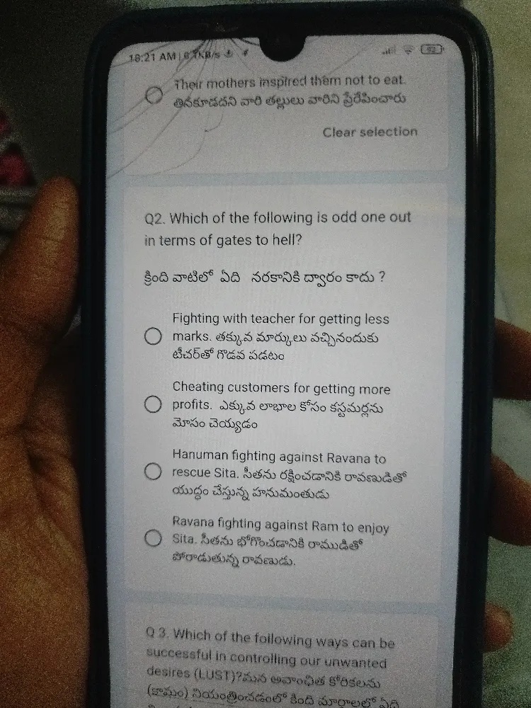 Q2 Which Of The Following Is Odd One Out In StudyX q2-which-of-the-following-is-odd-one-out-in-studyx
