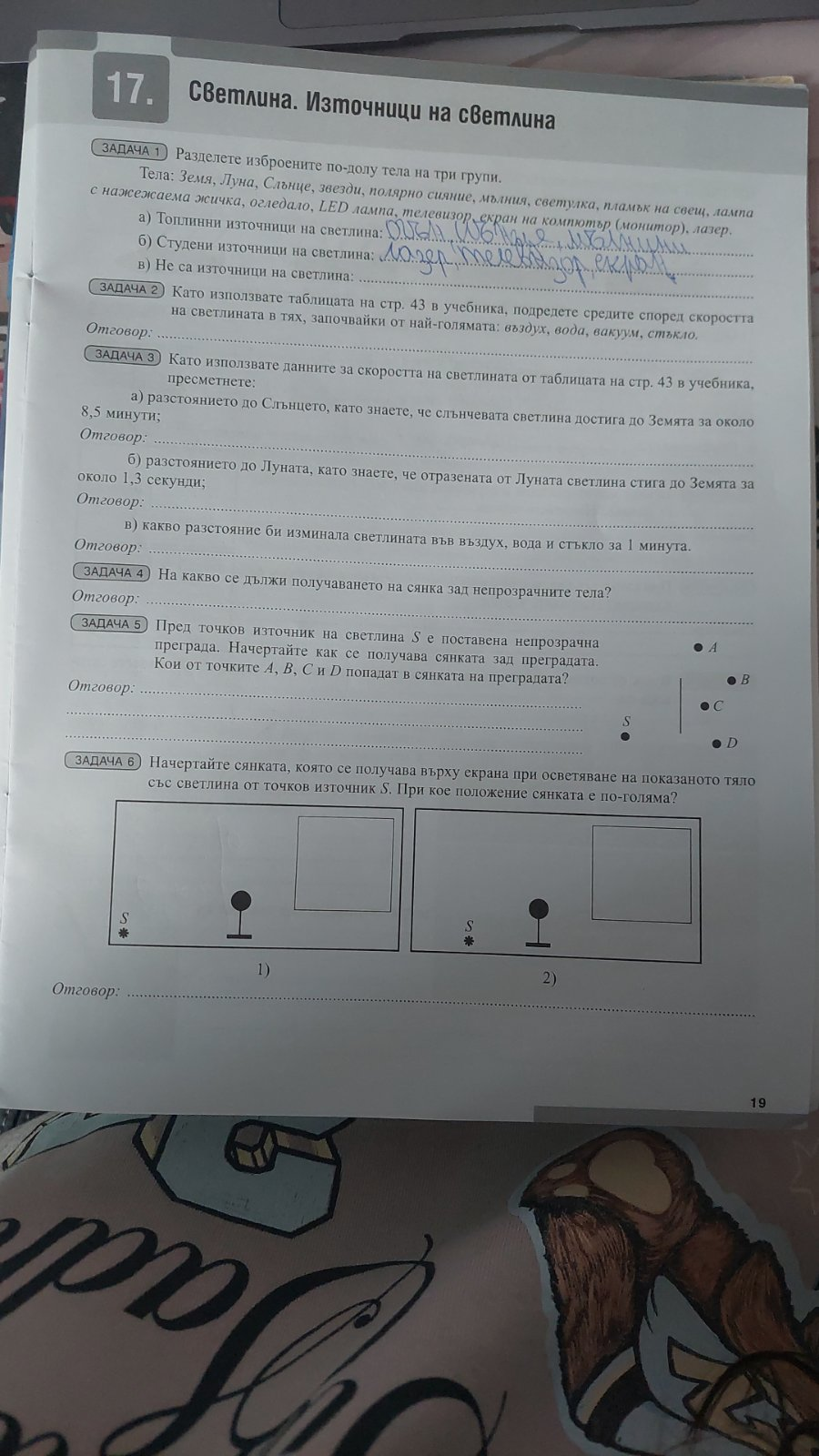 studyx-img