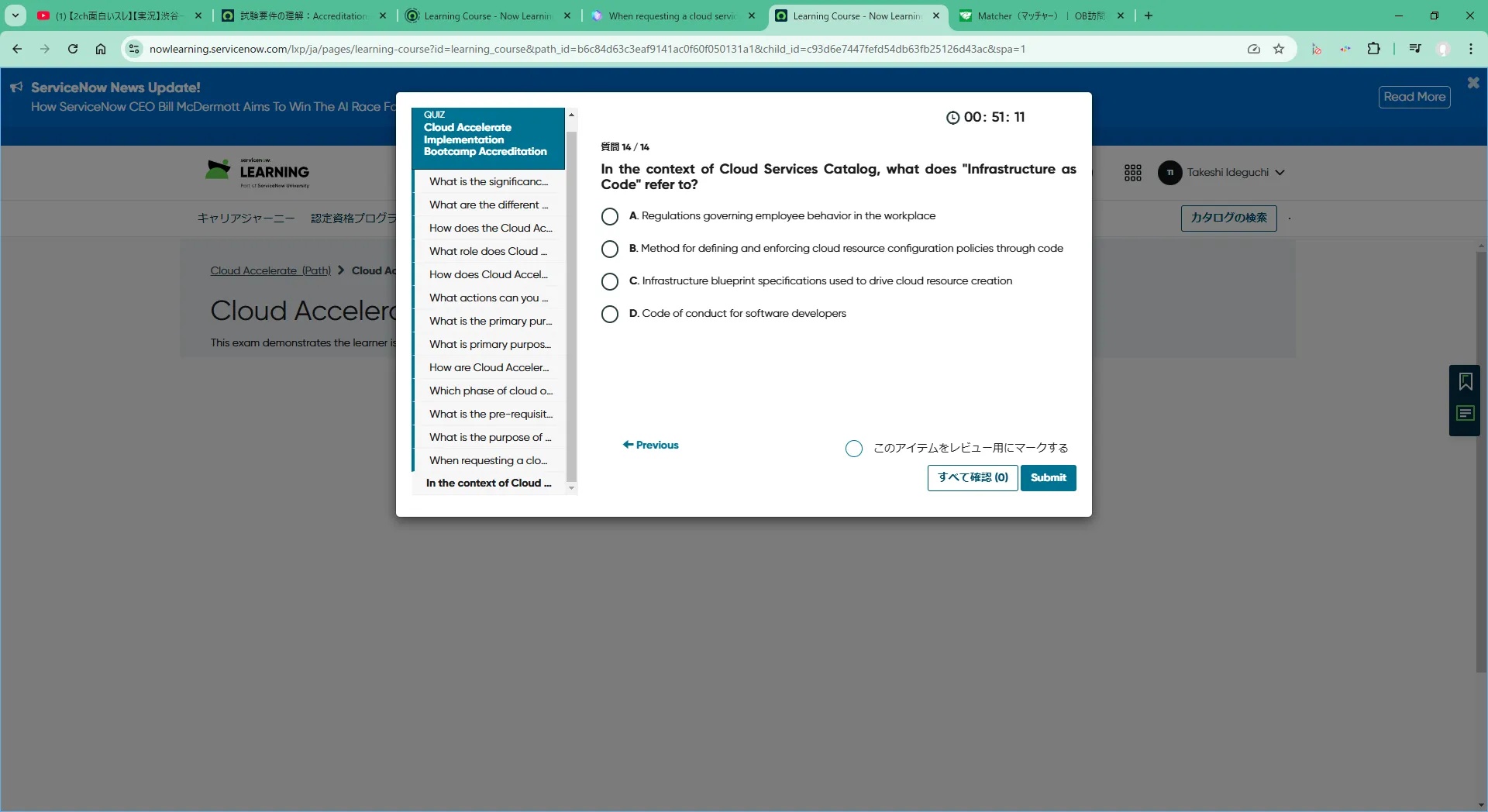In the context of Cloud Services Catalog | StudyX