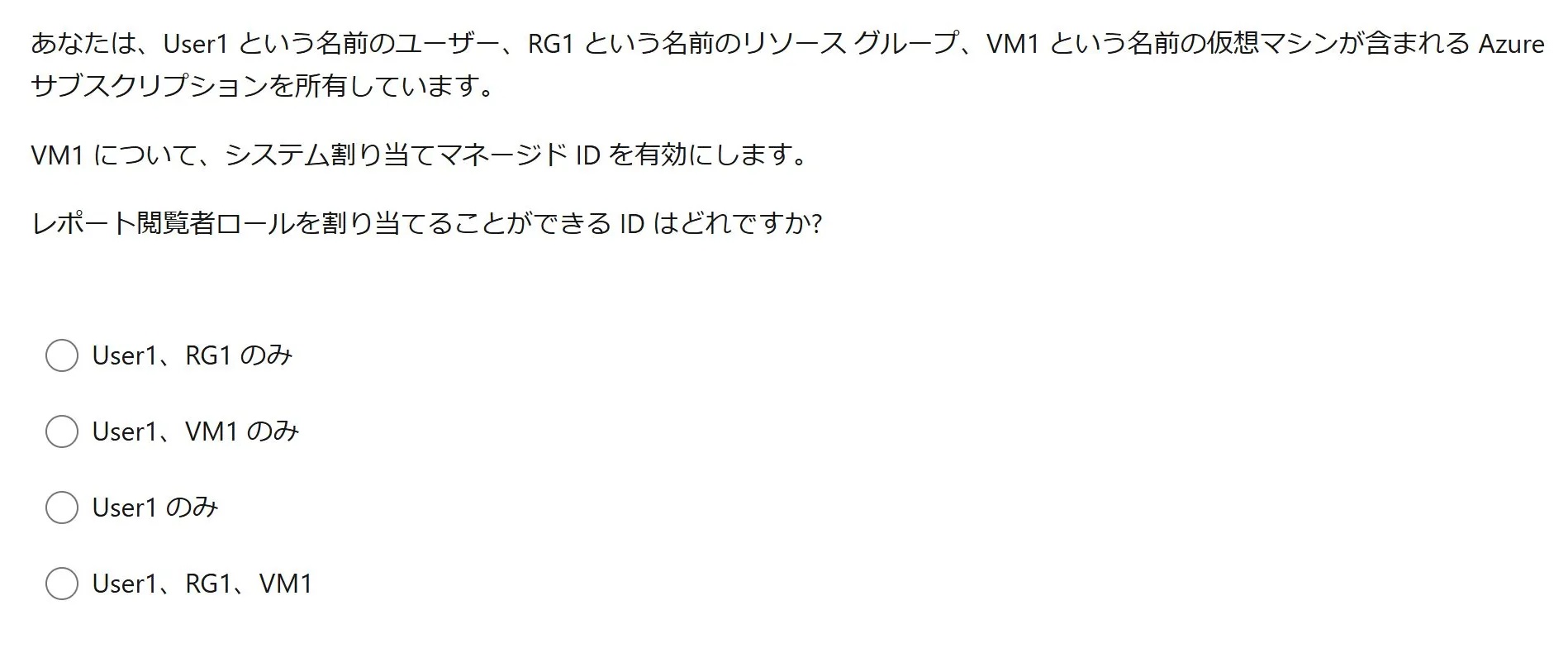 User1 RG1 VM1 AzureVM1 ID ID User1RG1