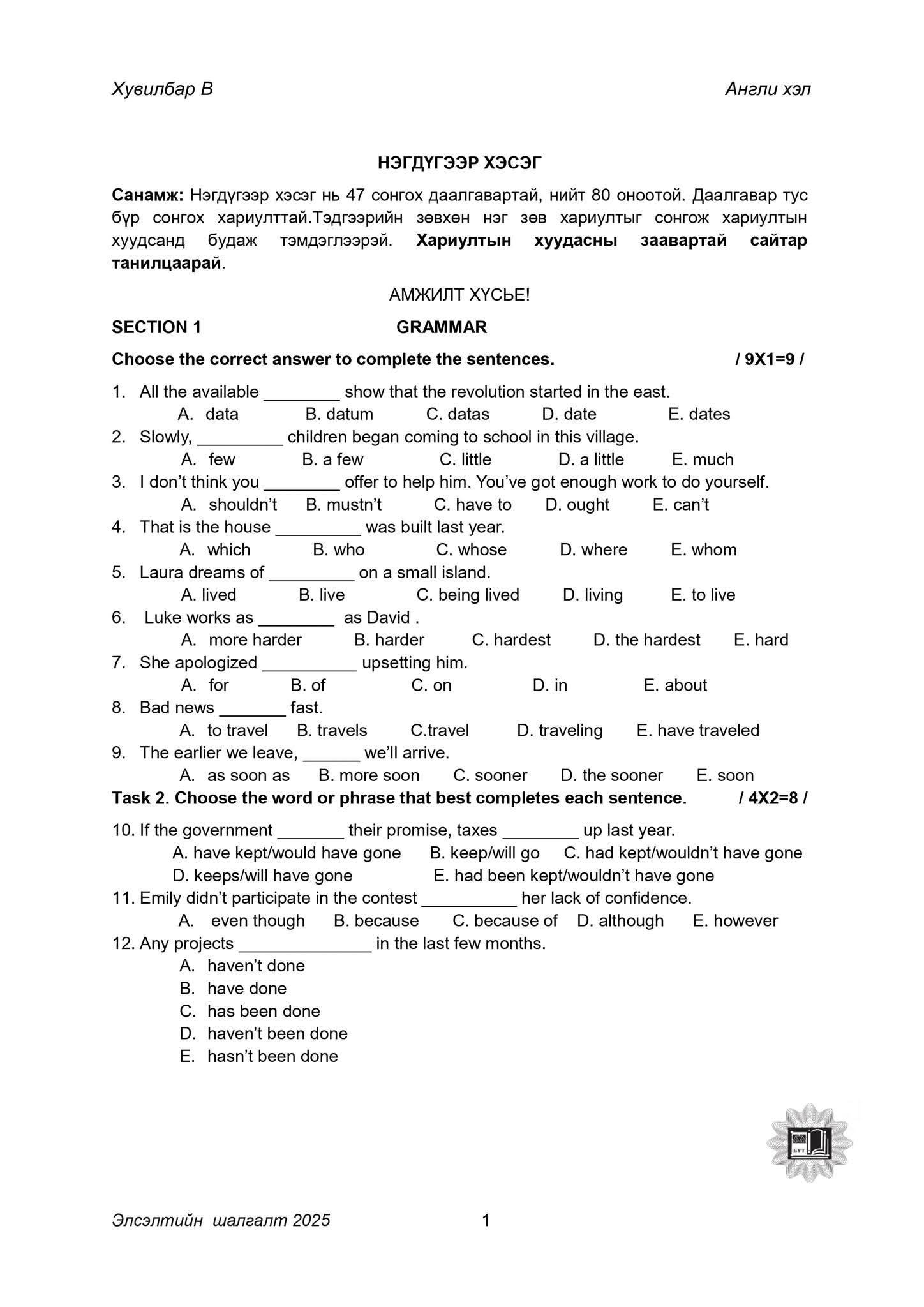 SECTION 1 GRAMMAR Choose the correct answer | StudyX