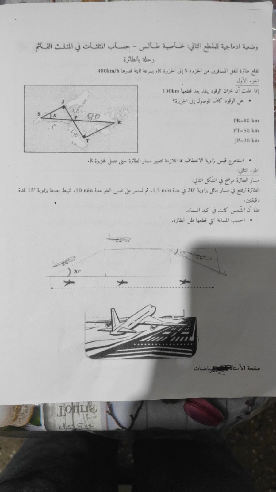 studyx-img