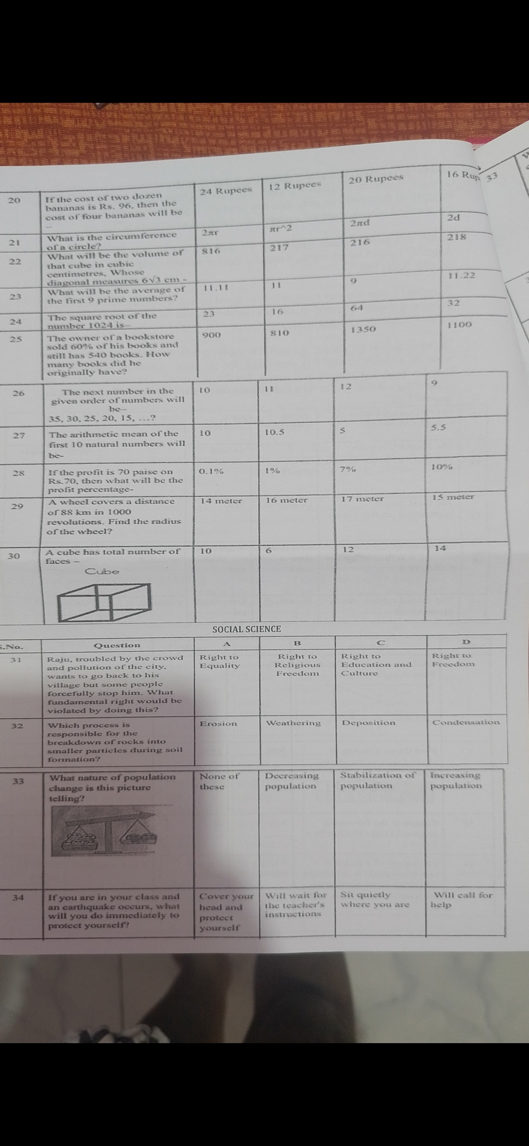 studyx-img