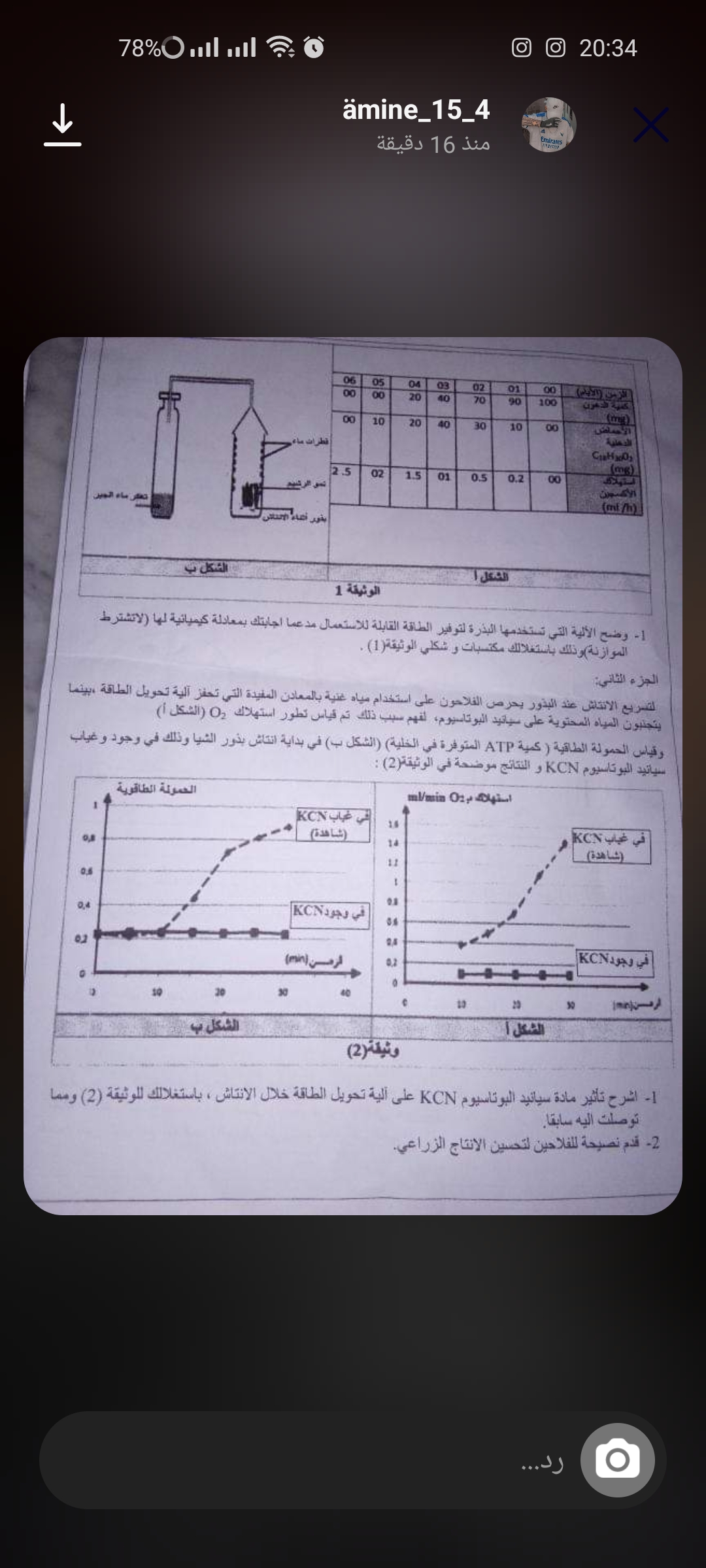 studyx-img