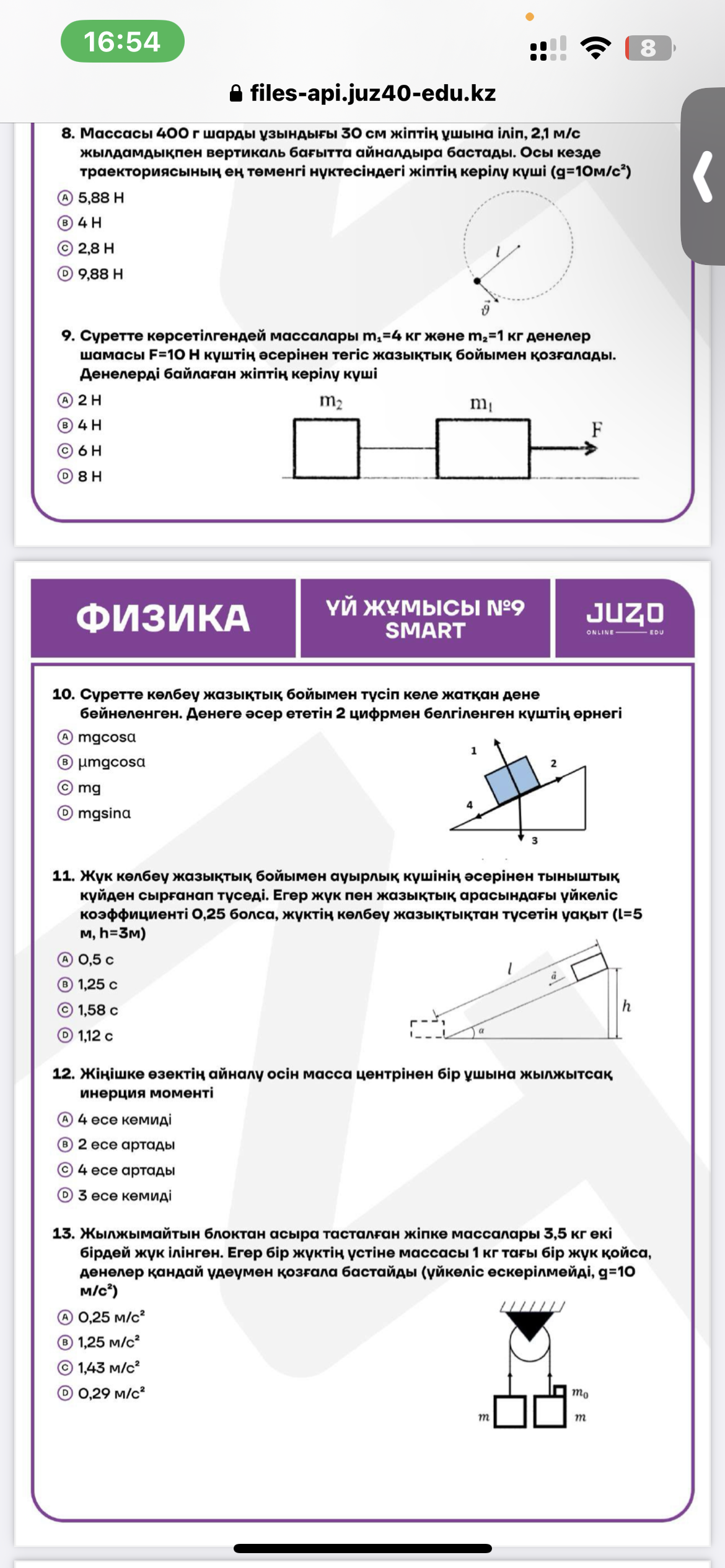 studyx-img