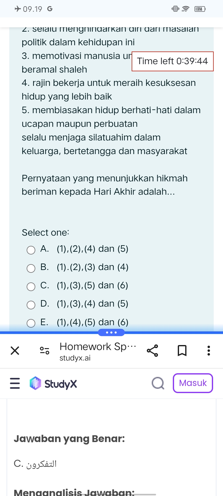 studyx-img