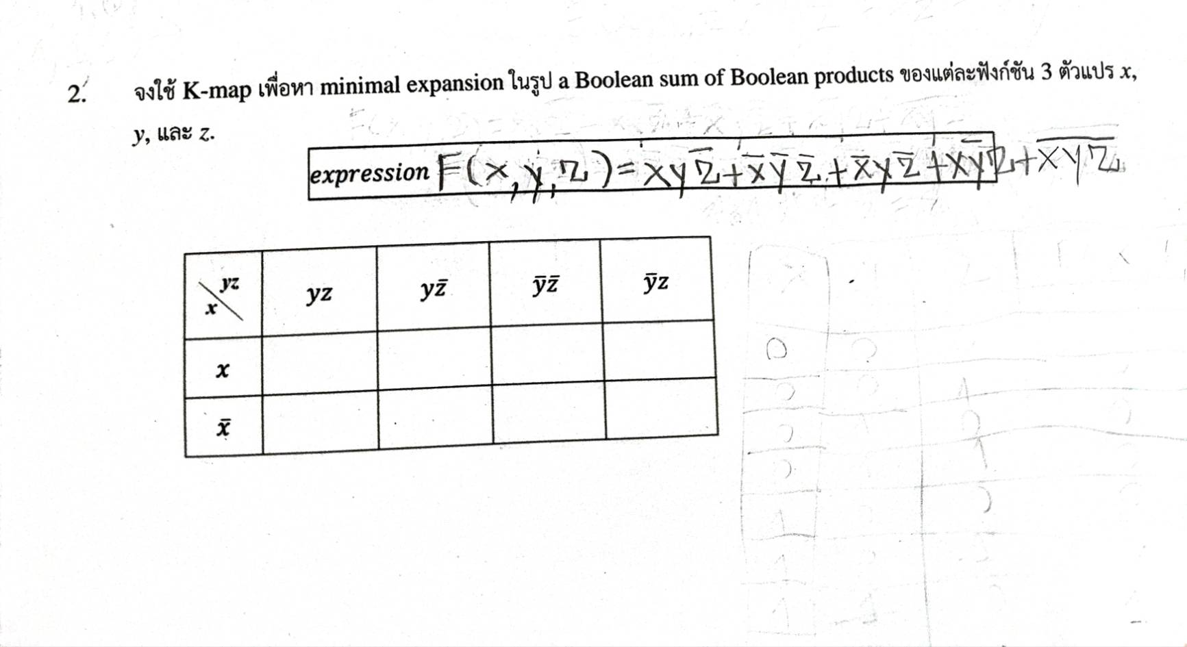 studyx-img