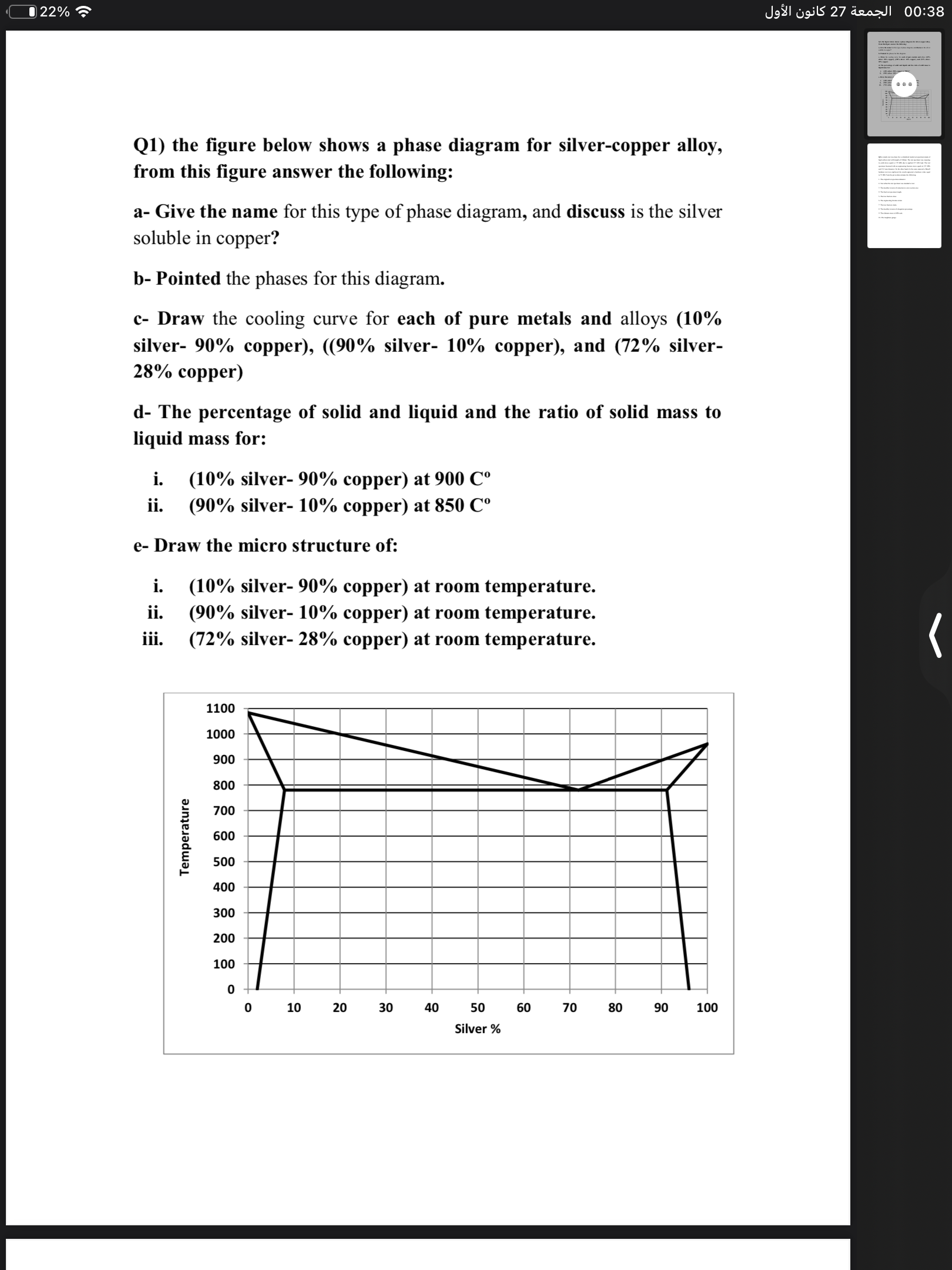 Q1) the figure below shows a phase diagram | StudyX