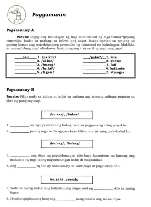 studyx-img