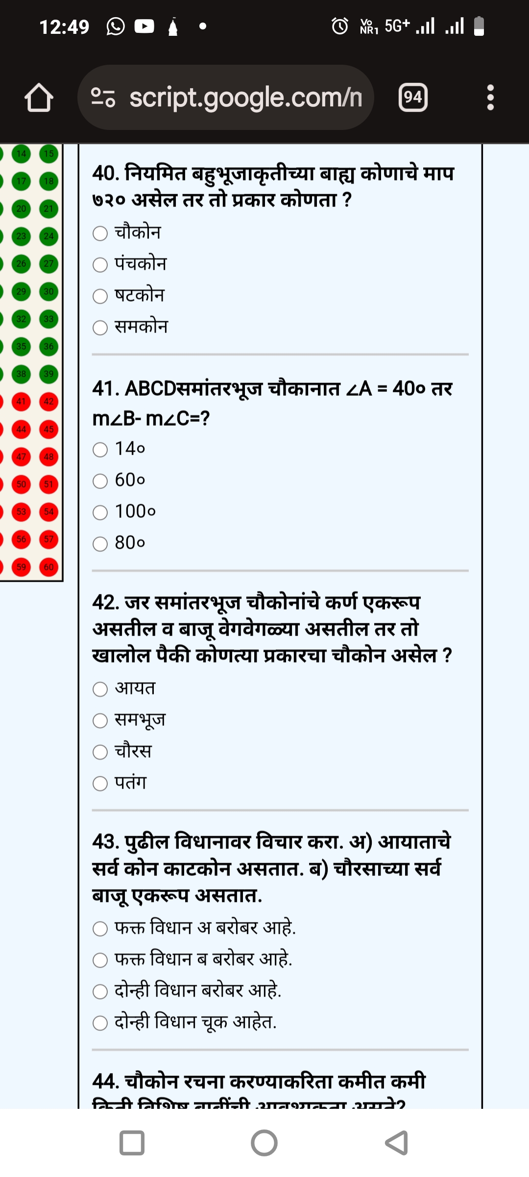 studyx-img