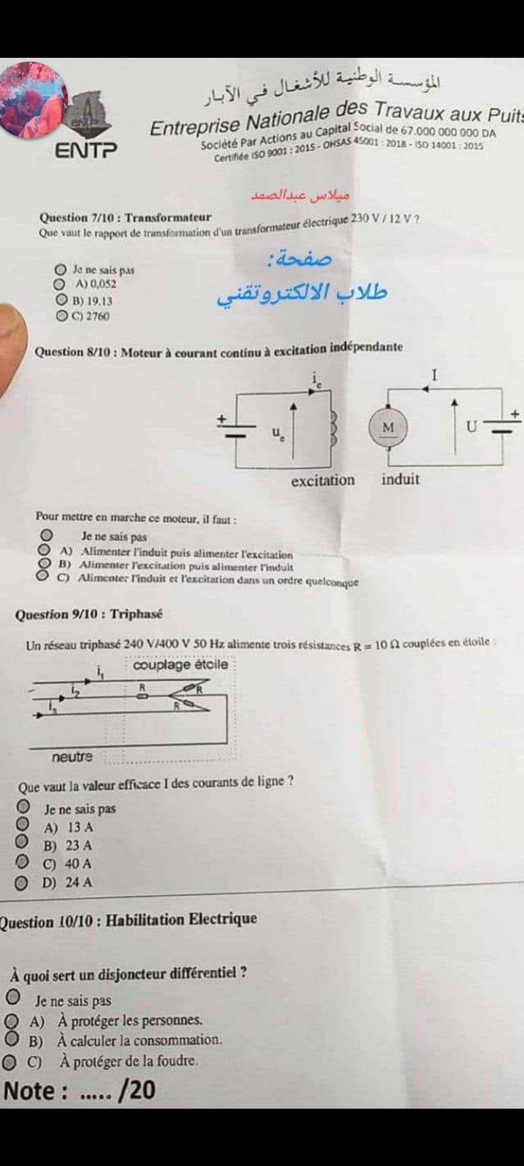 studyx-img