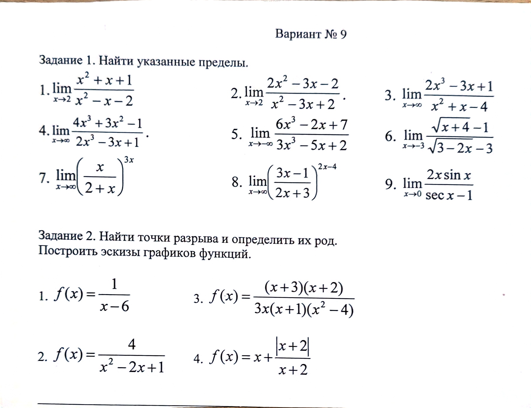 studyx-img