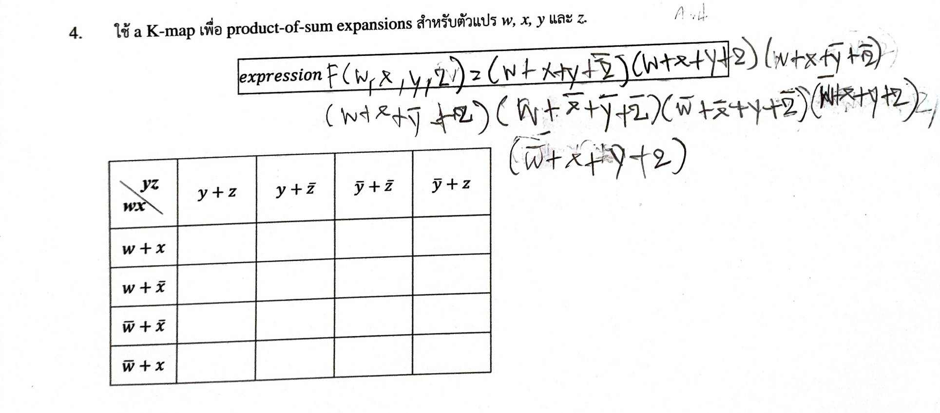 studyx-img