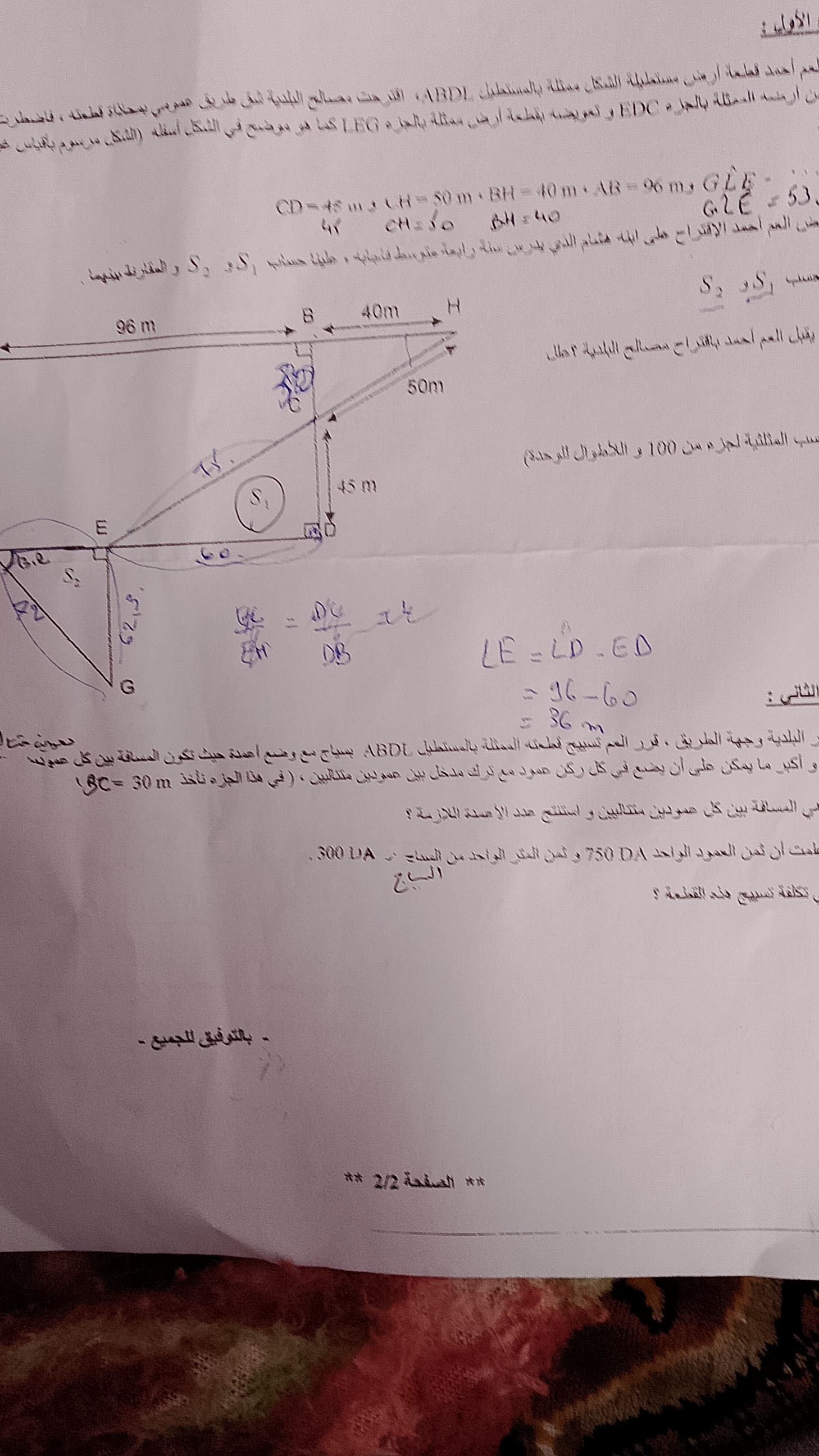 studyx-img