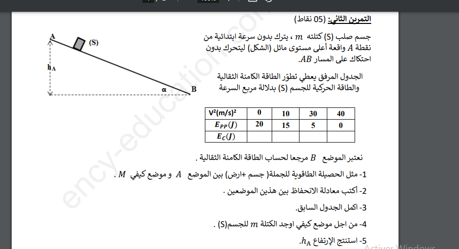 studyx-img