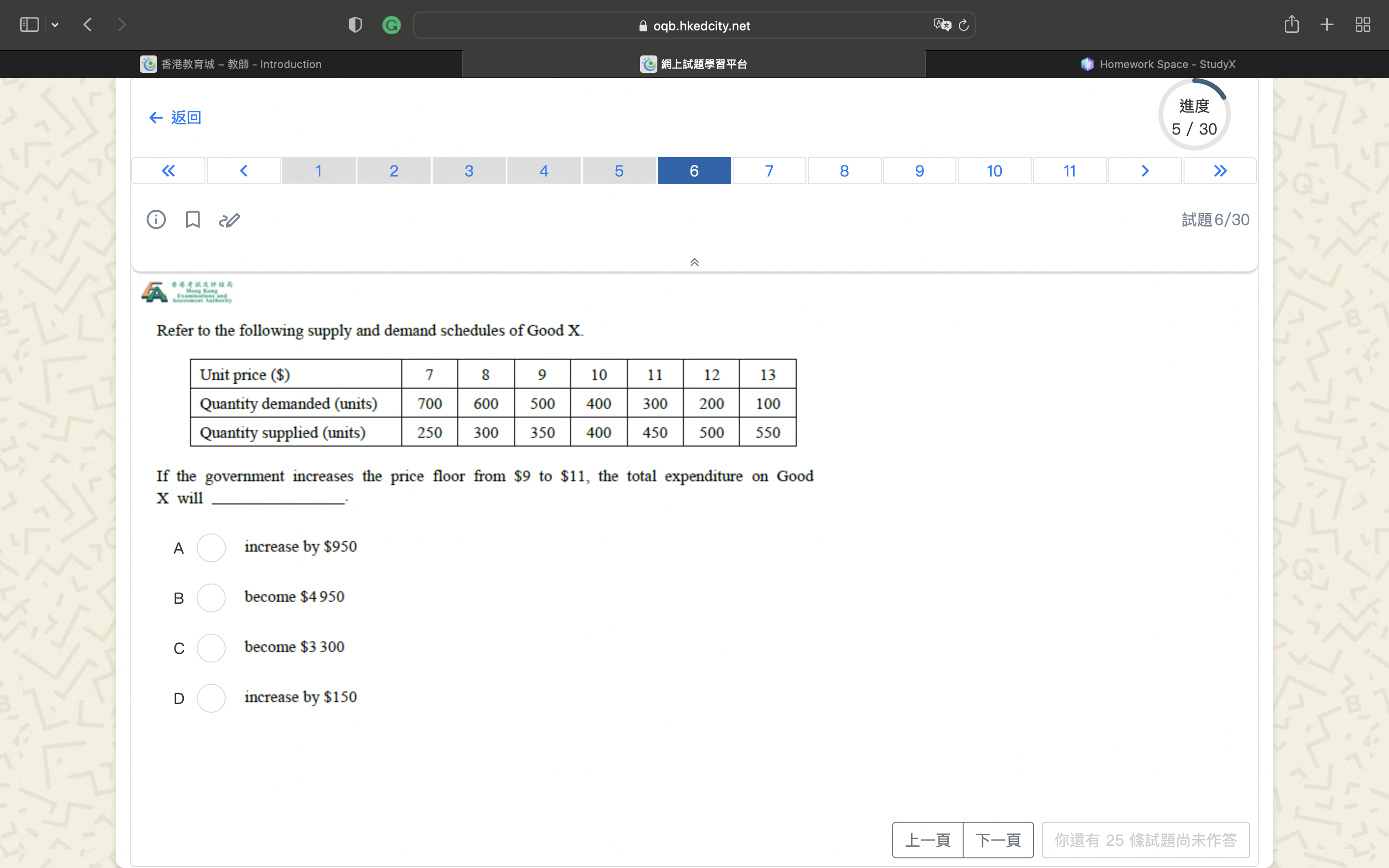 studyx-img