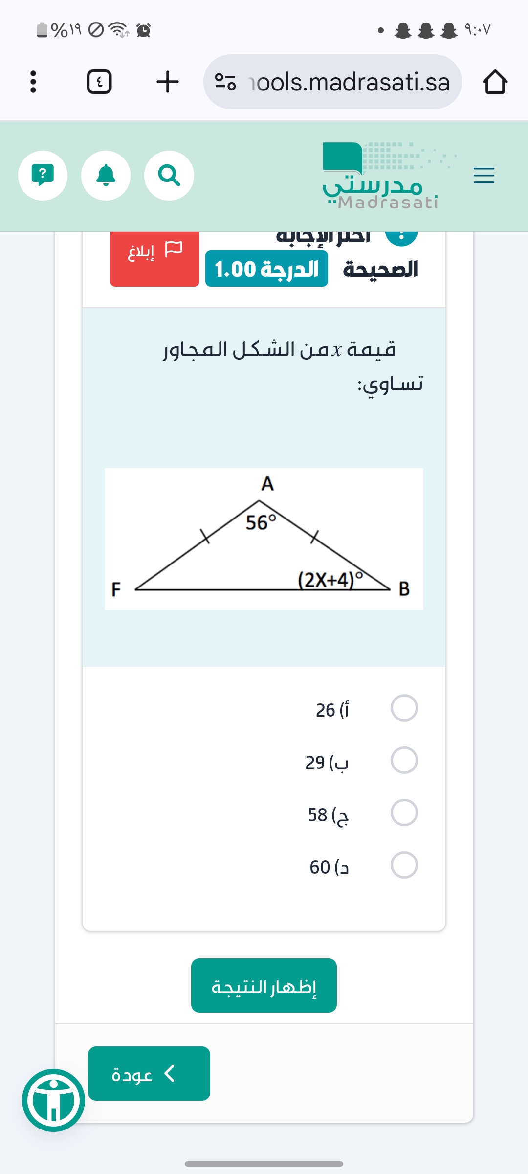 studyx-img