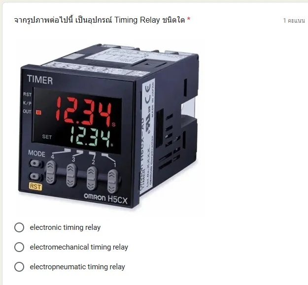 Timing Relay TIMER RST K/P OUT SET MODE | StudyX