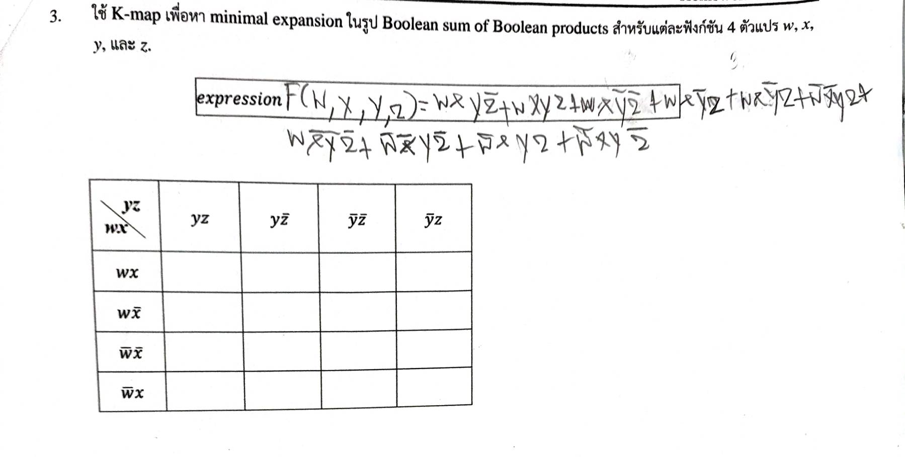 studyx-img