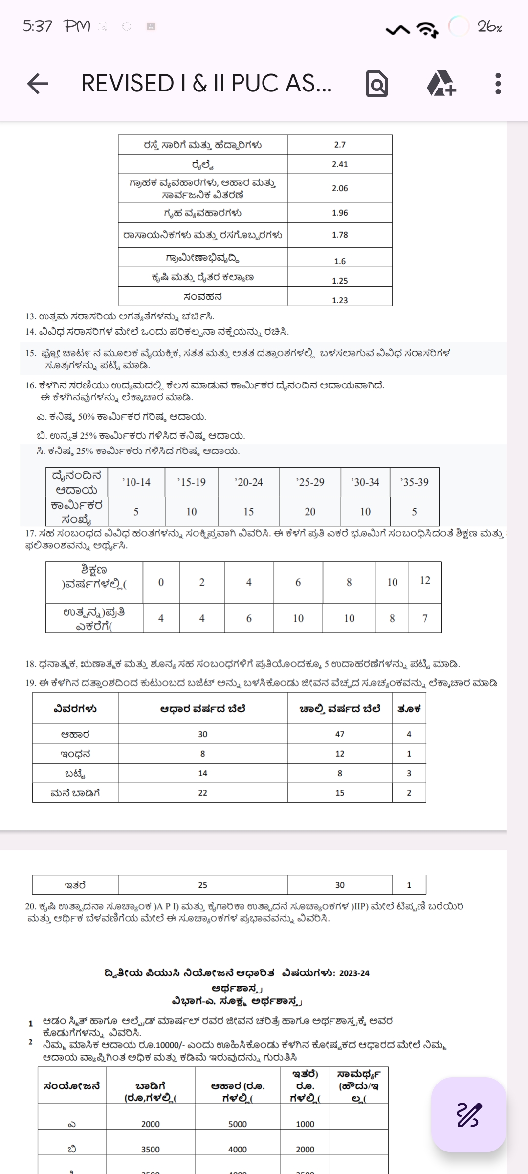 studyx-img