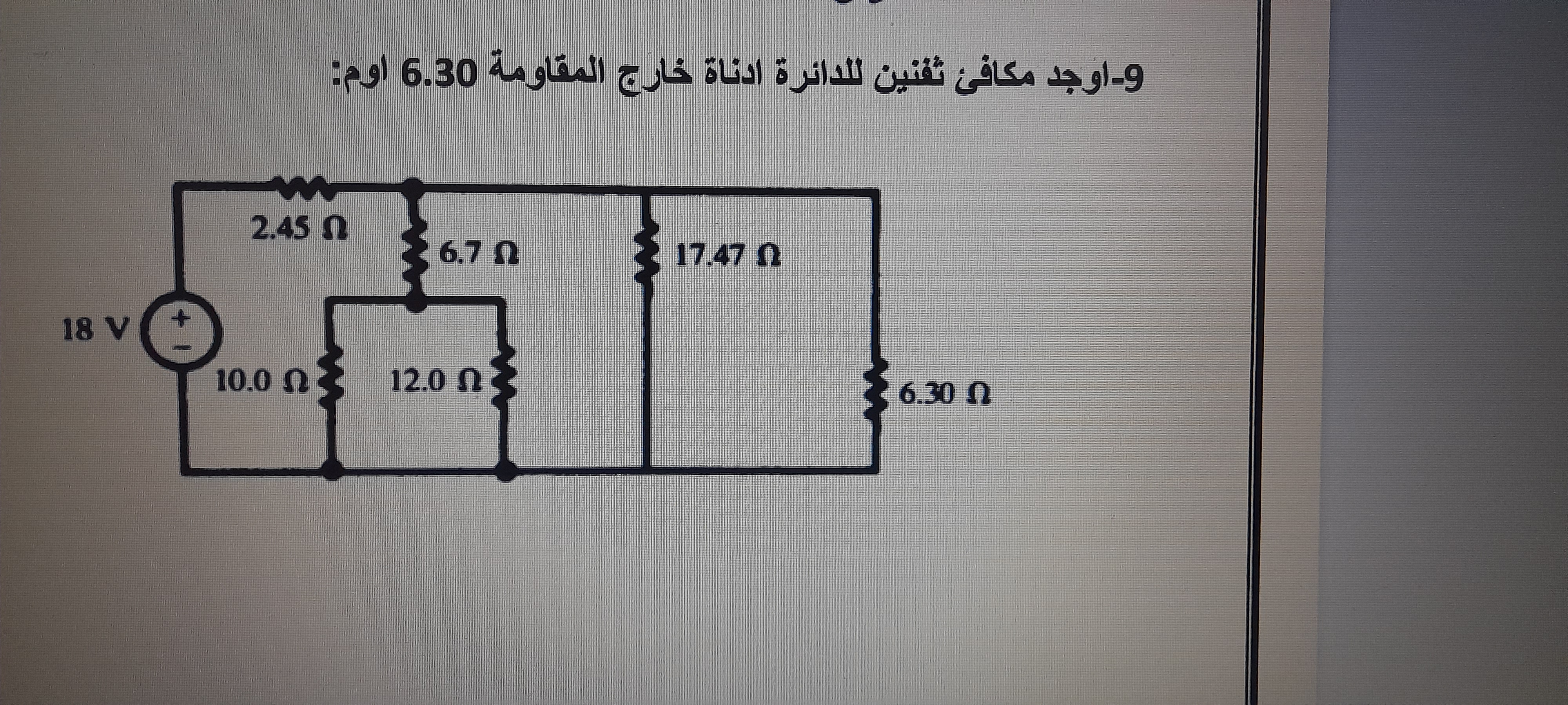 studyx-img