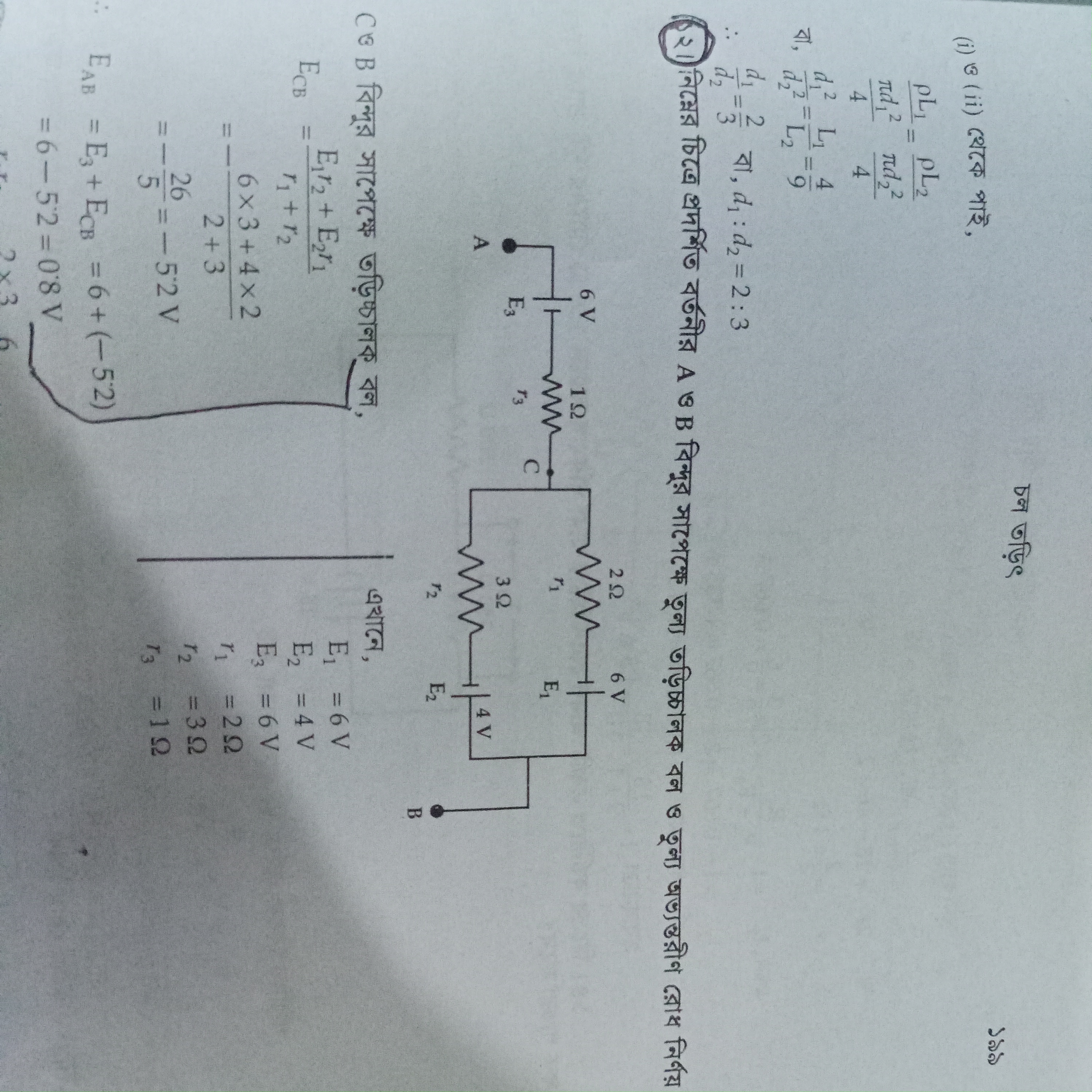 studyx-img