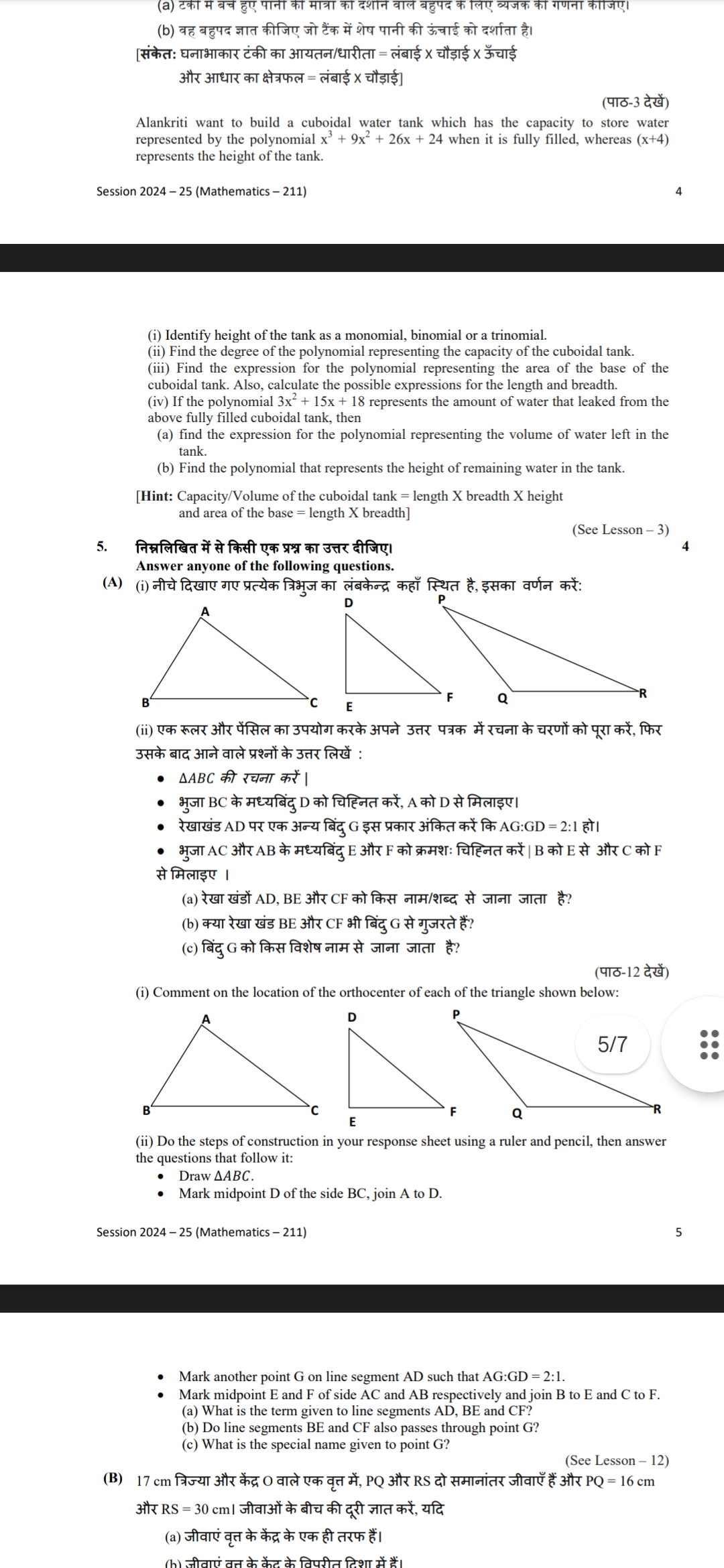 studyx-img