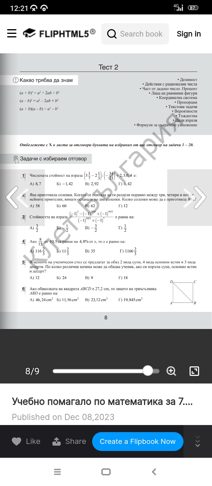 studyx-img