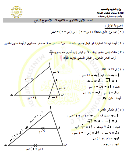 studyx-img