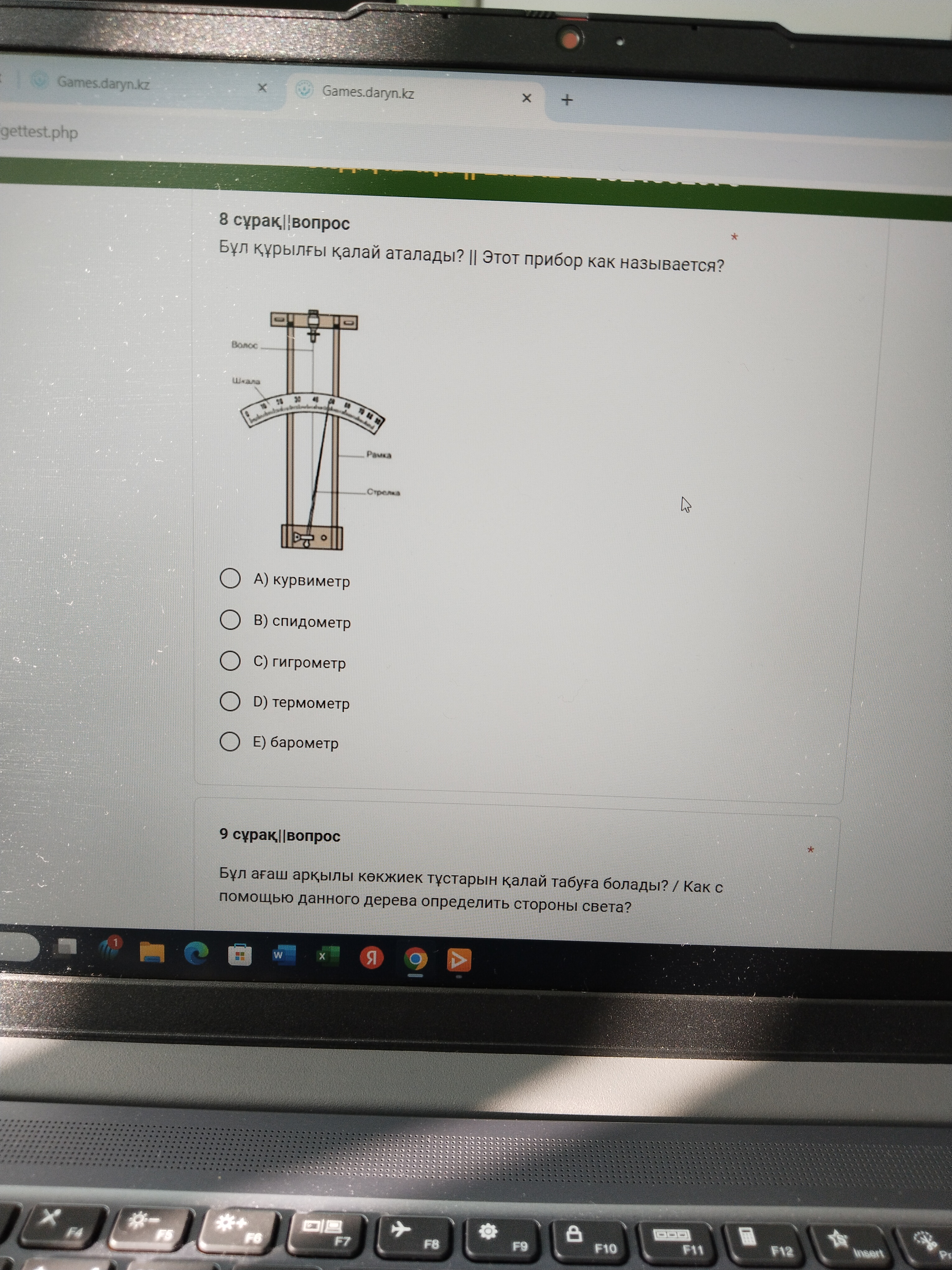 studyx-img