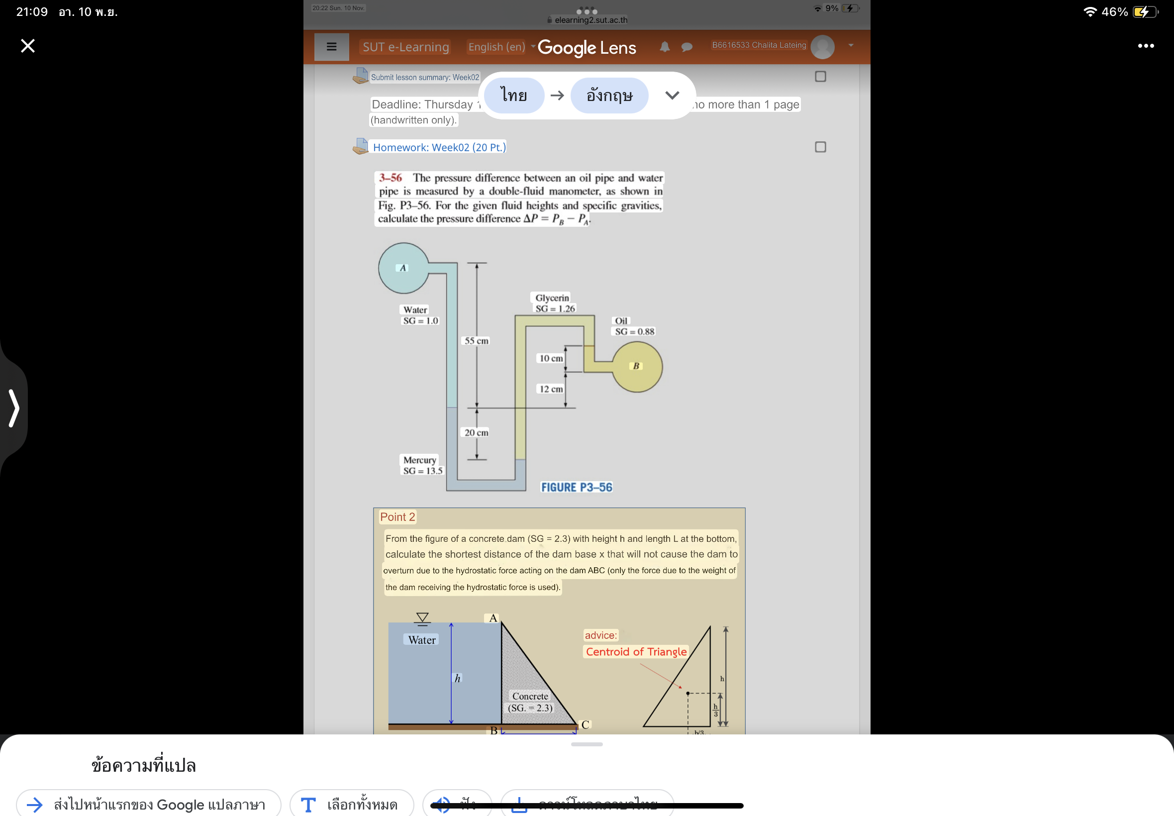 studyx-img