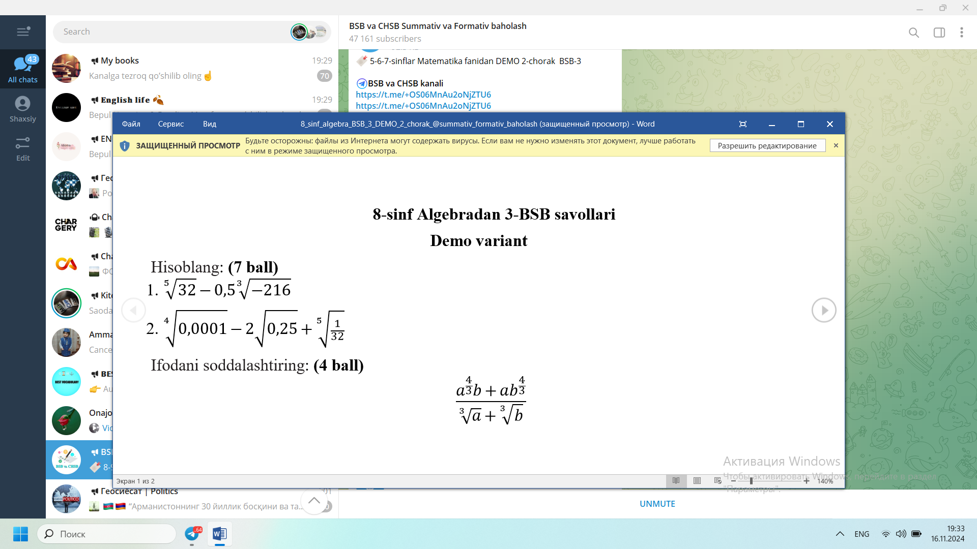 studyx-img