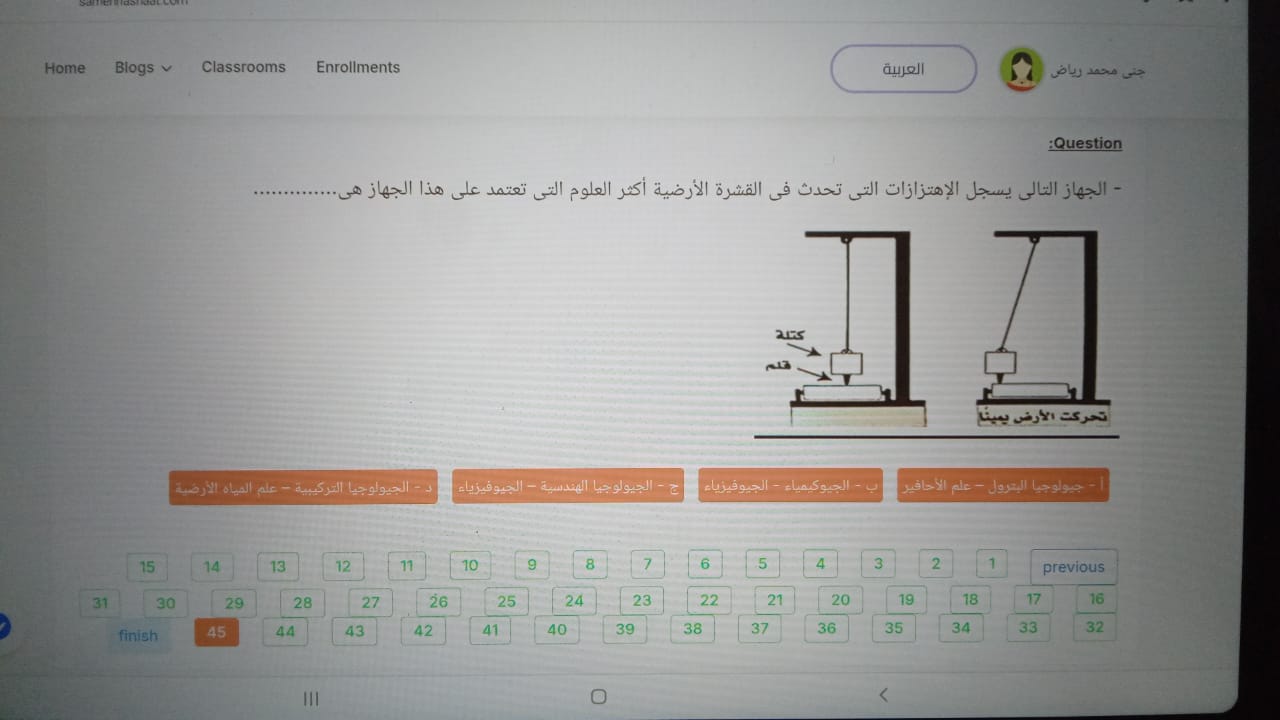 studyx-img