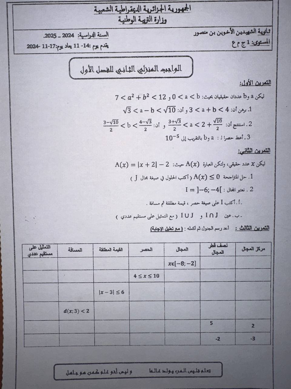 studyx-img