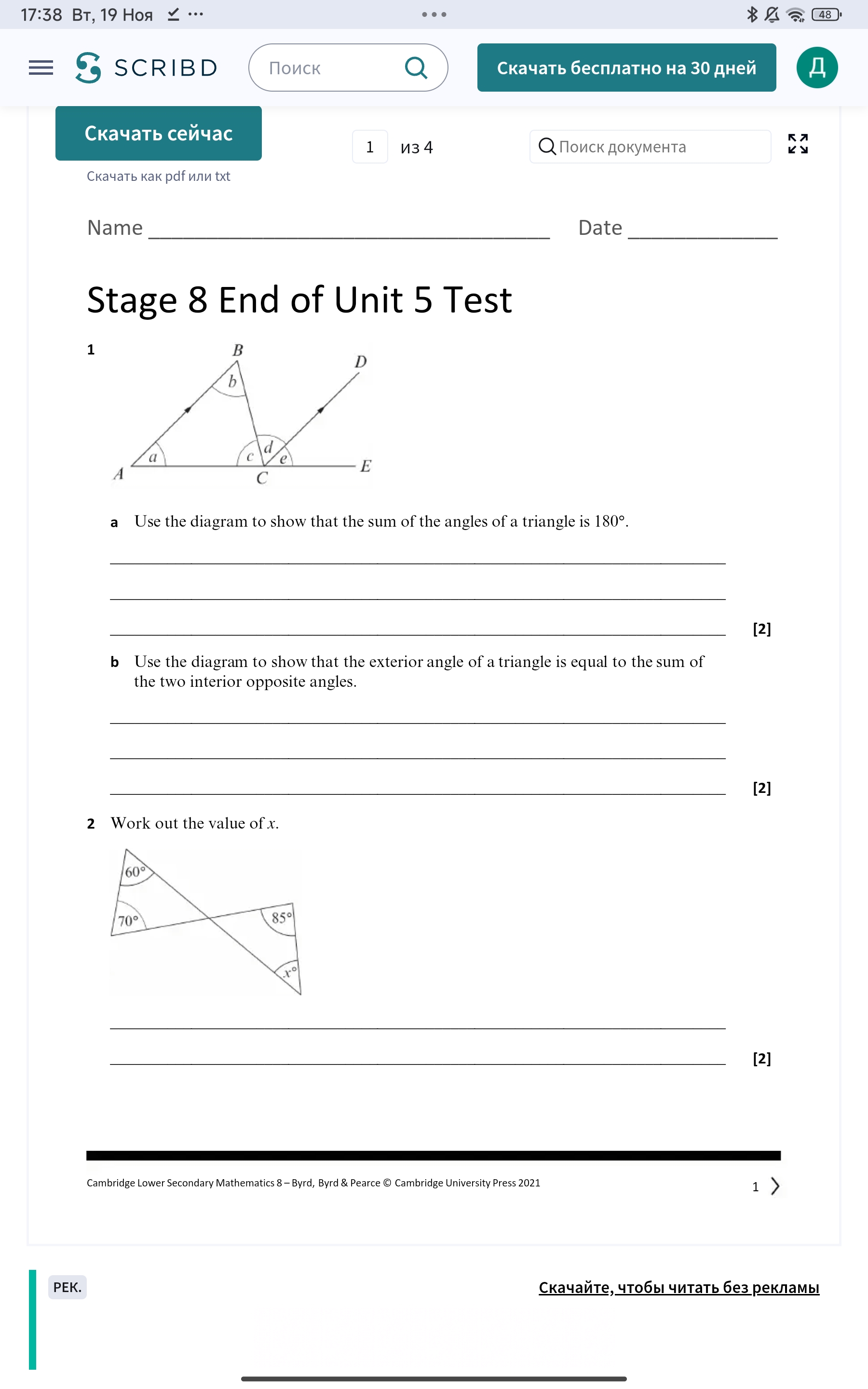 studyx-img