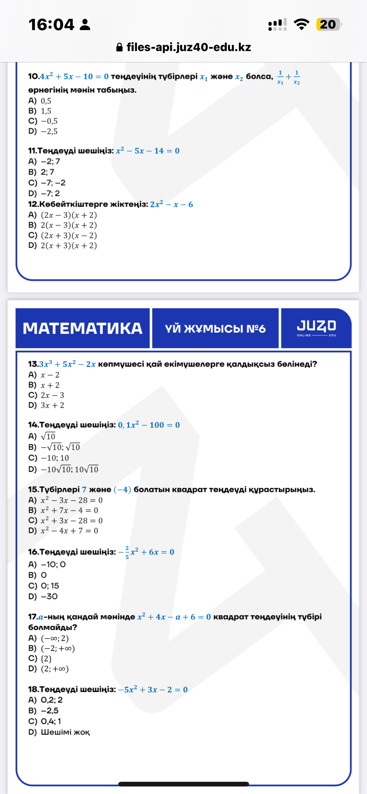 studyx-img