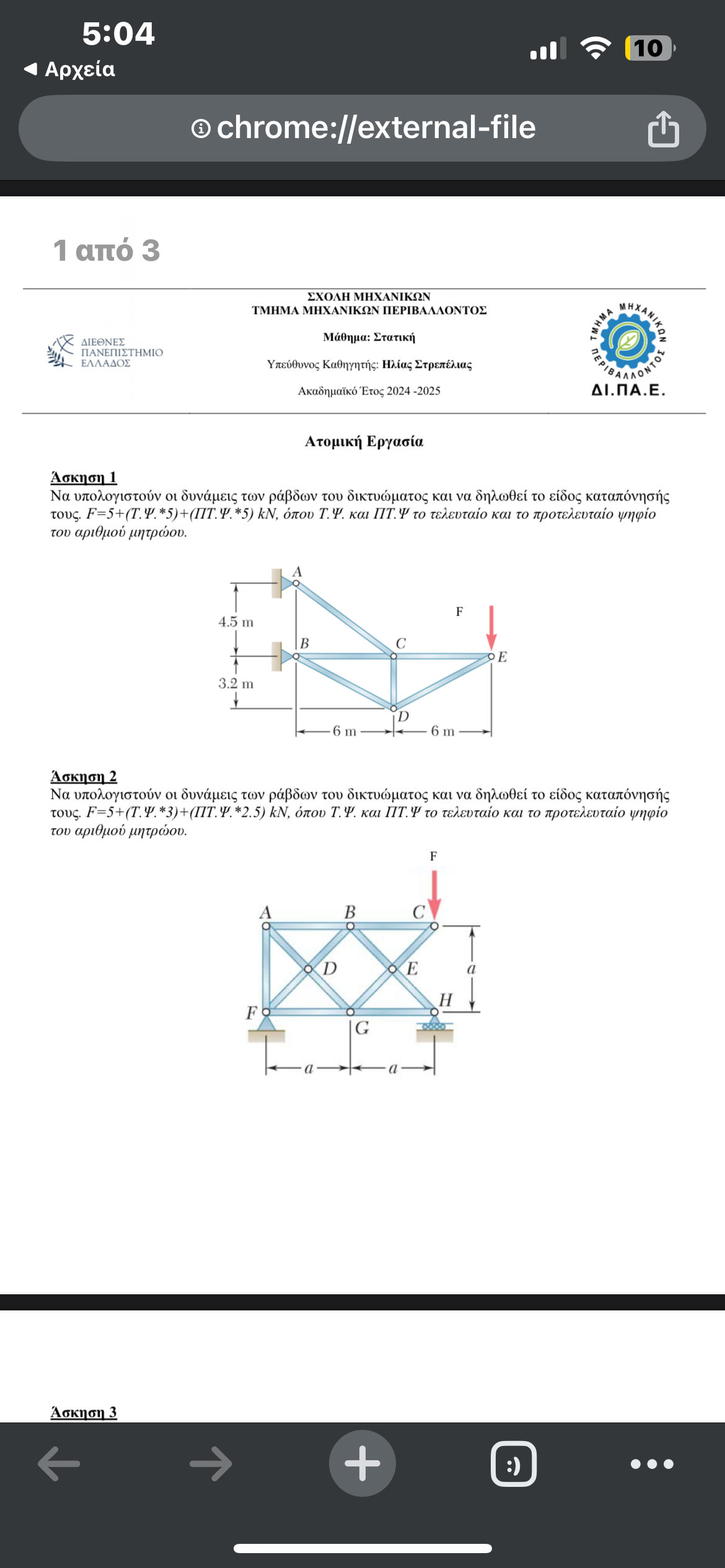 studyx-img