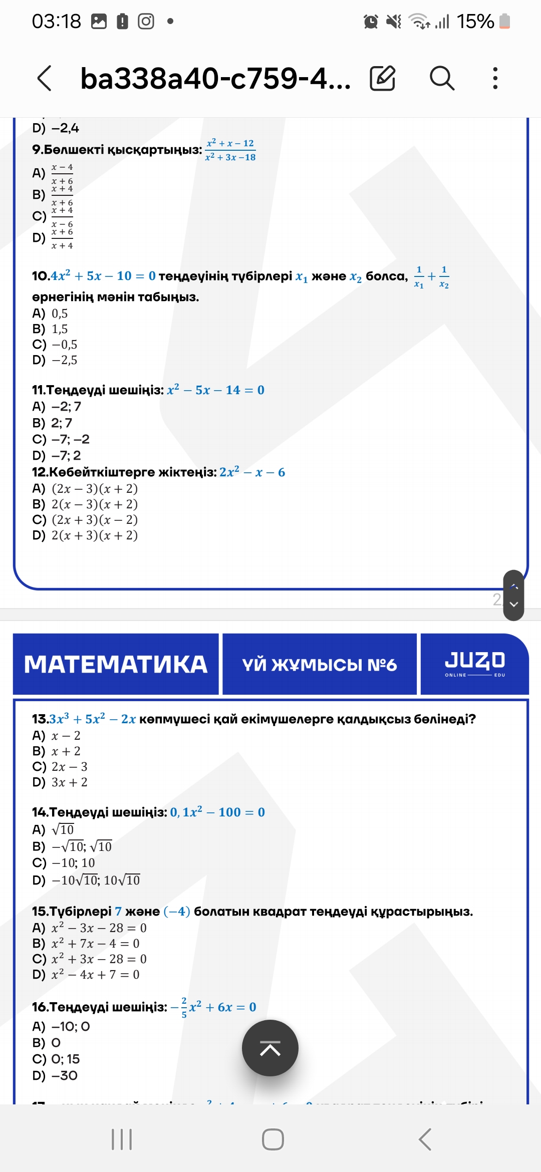 studyx-img