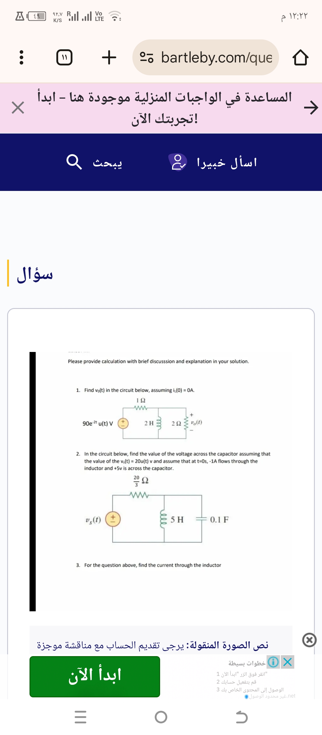 studyx-img