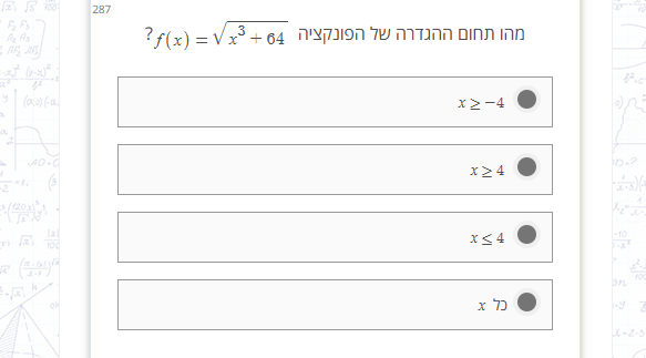 studyx-img